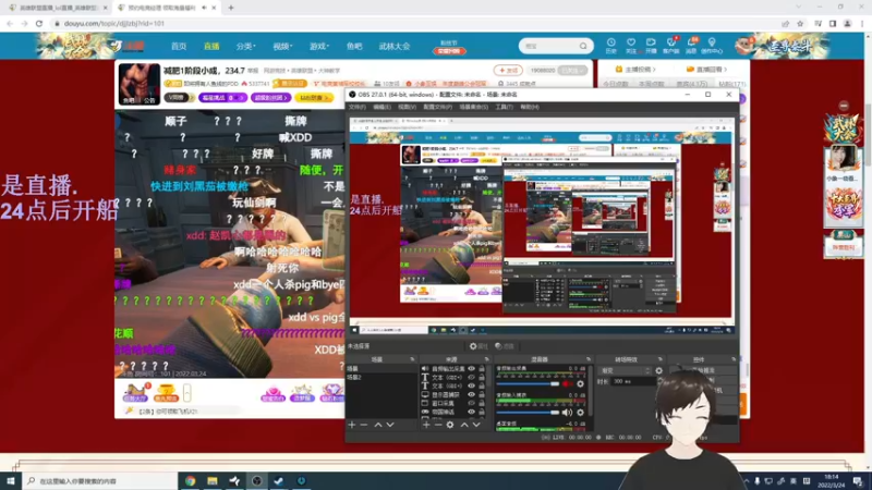 【2022-03-24 18点场】错觉老中医：【错觉】双倍亲密度！！！