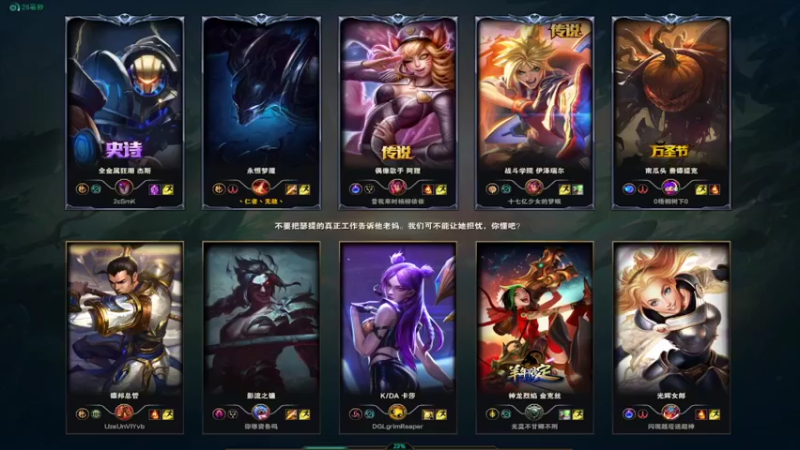 艾迪西队友说我就会K头