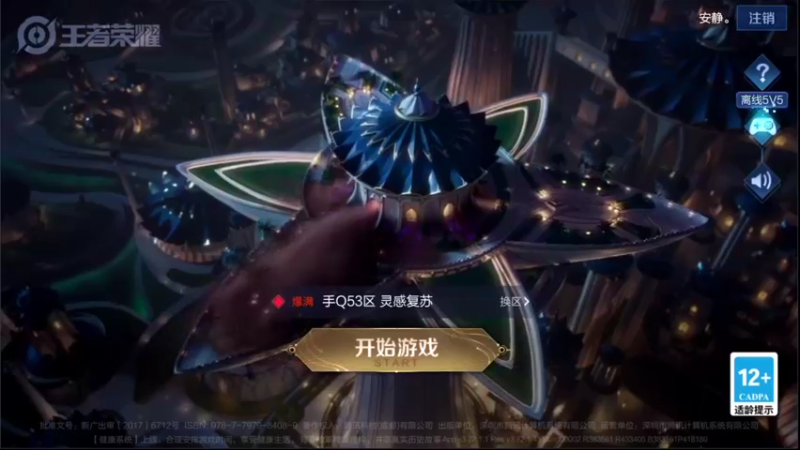 【2022-03-24 19点场】音七Simple：102段2307分法师巅峰赛