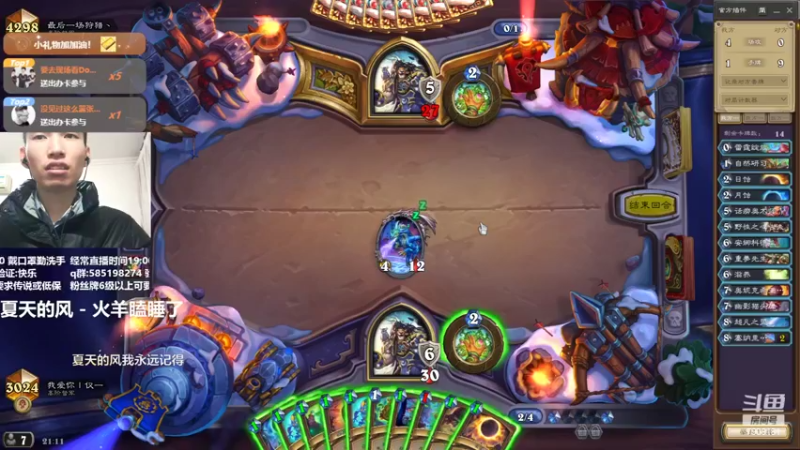 【2022-03-23 21点场】发牌员仅一：直播：标准天梯