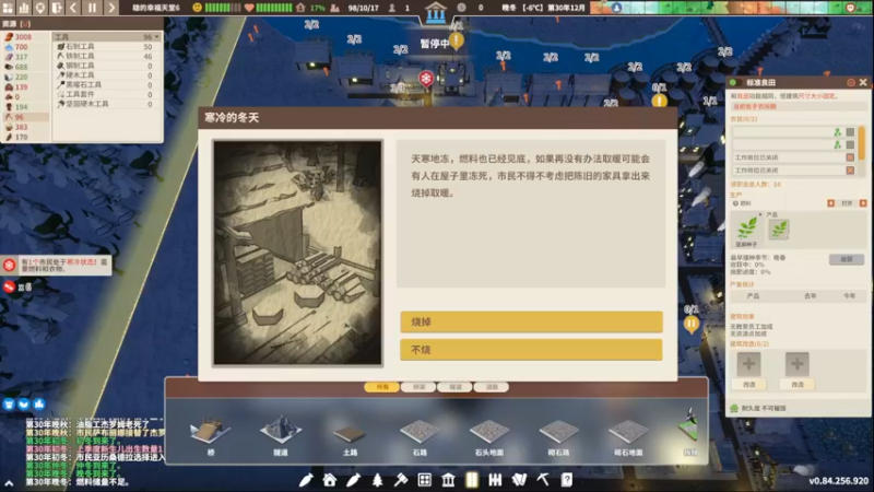 【2022-03-23 21点场】丶子魂魄兮为鬼雄：雄：幸福的活下去吧