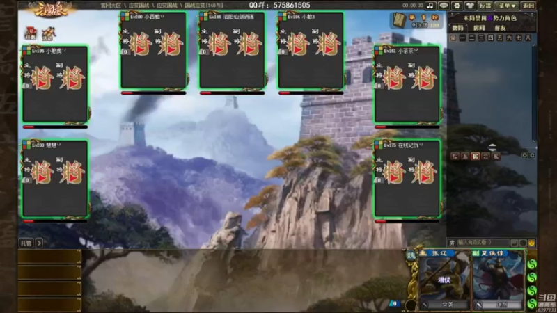 【2022-03-24 16点场】魏小仙女丷：魏国是信仰！
