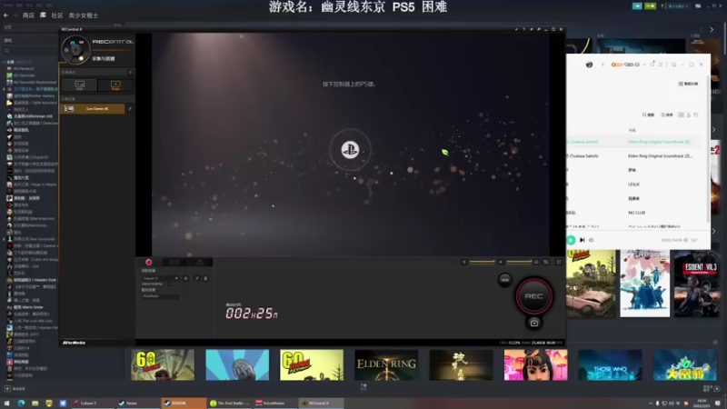 【2022-03-23 18点场】年轻的九老师：【幽灵线：东京】道长在线抓鬼