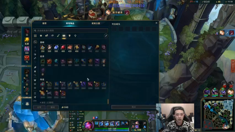 【2022-03-24 21点场】LOL丶摇摆：状态很好.乱杀小D