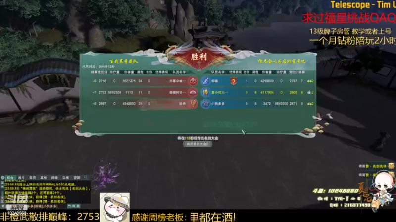 【2022-03-22 23点场】夏小花六：双倍亲密度 秃霸