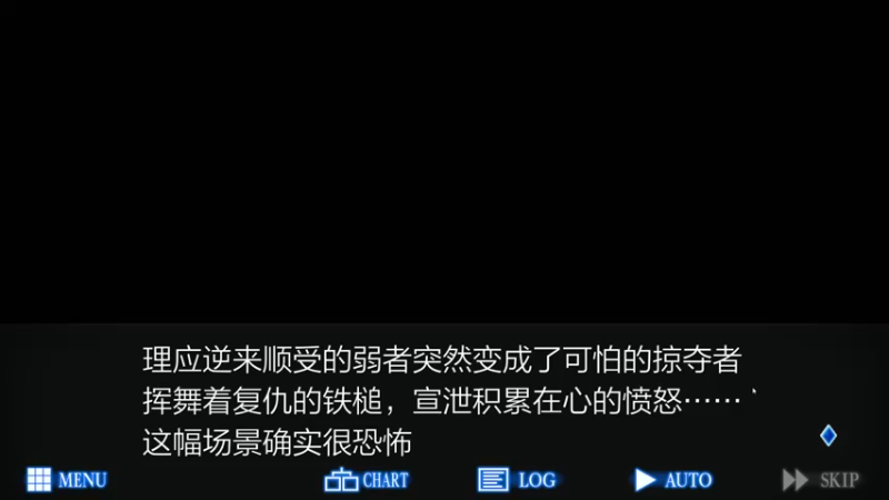 【2022-03-21 16点场】布鲁斯菲尔：人狼村之外地人异闻录嗷