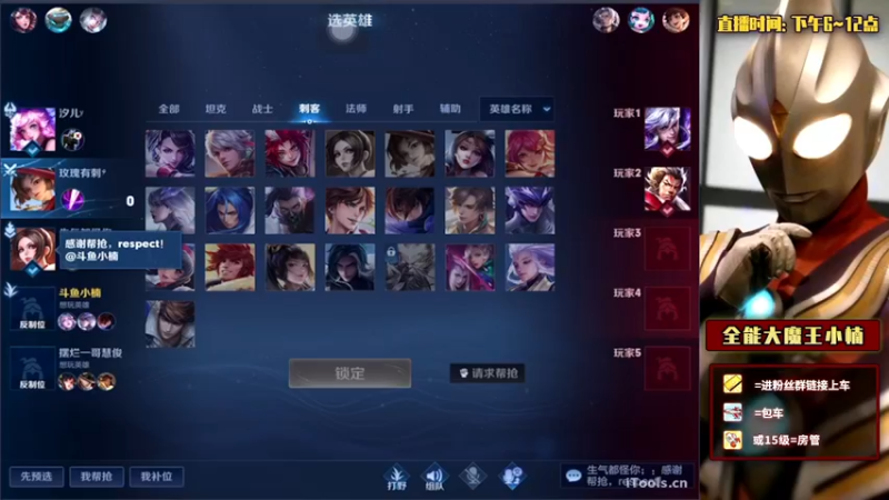 【2022-03-23 22点场】大魔王小楠：国服打野教学 4318686