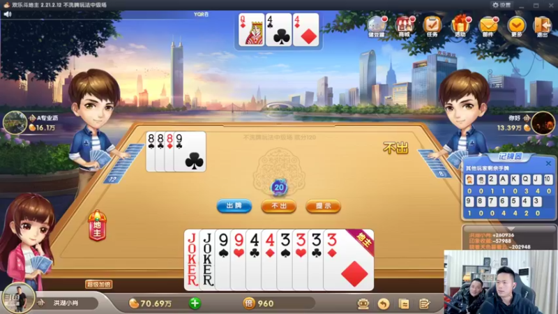 【2022-03-23 23点场】洪湖小肖：新的一天开始  337852