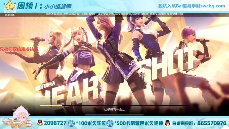 【2022-03-23 14点场】文艺丶EP：卡房管带你上枪神啦~