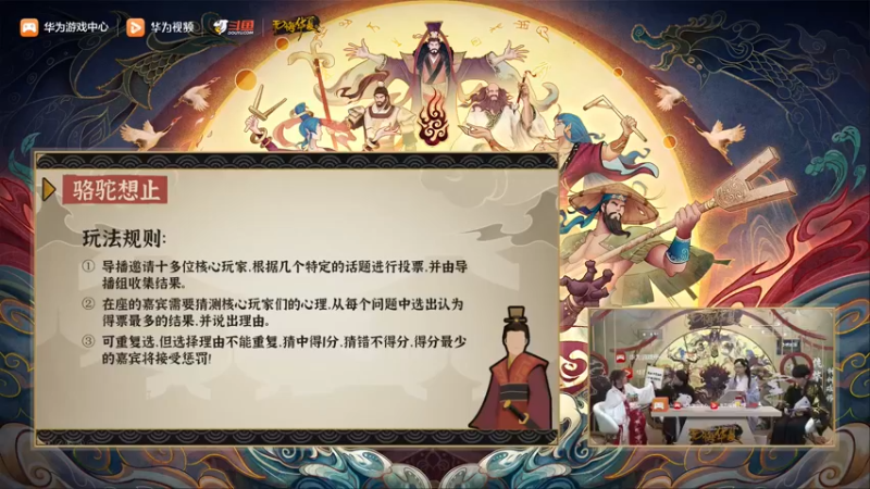 【2022-03-24 20点场】骆歆冲冲冲：今晚19点，无悔华夏首发直播！！