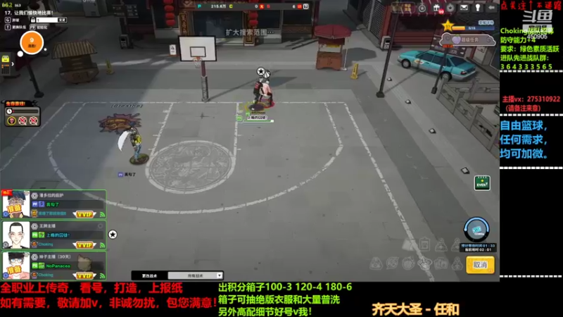 【2022-03-23 22点场】楚楚YJ：办办卡吧 哥哥们！