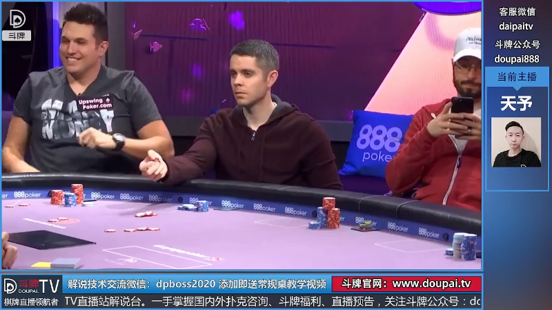 我在斗鱼看斗牌TV直播棋牌娱乐