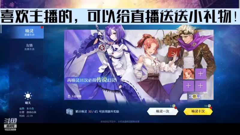【2022-03-23 19点场】无语938152：诺亚之心开始了