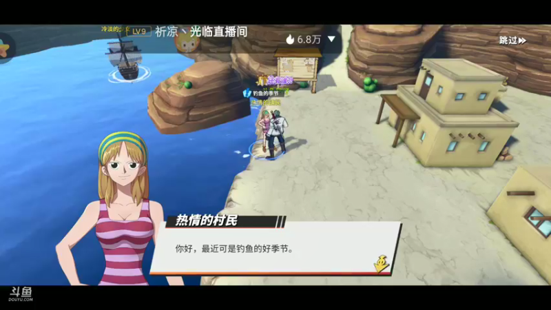 【2022-03-23 21点场】铭铭仔仔：《航海王热血航线》火爆来袭