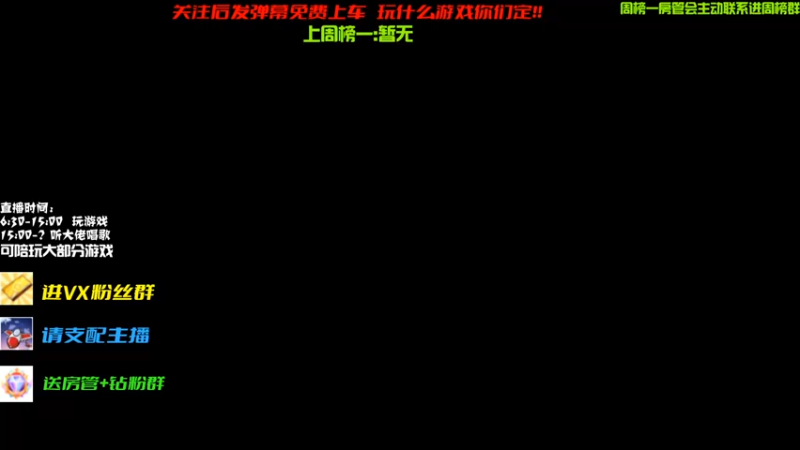 5社交6强袭6极客凭什么只吃烂分!!我接受不了