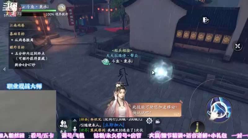 【2022-03-22 23点场】秉承i：不懂就问兄弟们还有3天公测