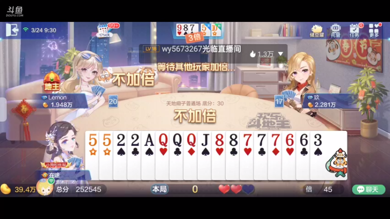 【2022-03-24 08点场】天地癞子丶斗神主播187：【S19赛季】新赛季报名，支持任何版本