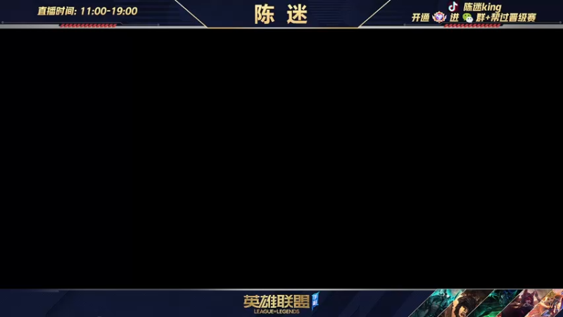 【2022-03-24 01点场】陈迷丶德莱文：今日双倍亲密度【国一德莱文】