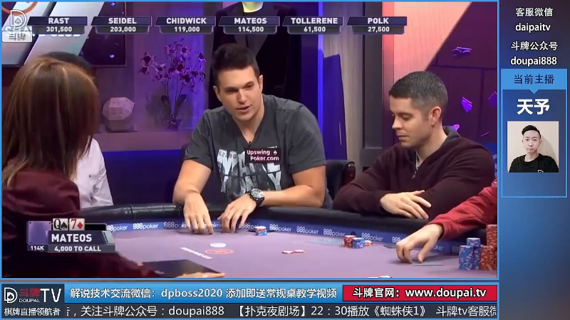 【棋牌娱乐】斗牌TV的精彩时刻 20220324 00点场
