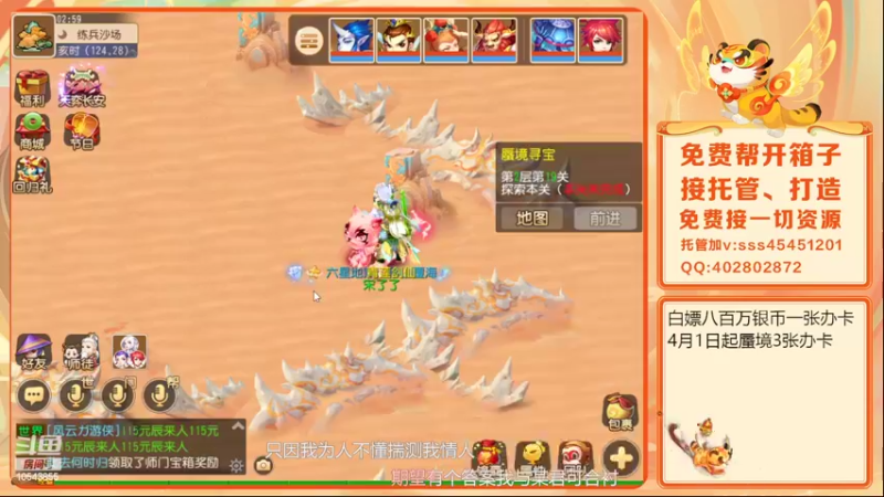 【2022-03-20 02点场】乱码小兄弟：【小奶团】红玫瑰你们准备好了吗