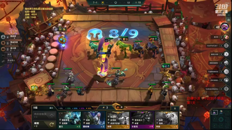 【2022-03-24 16点场】卑微小泽丶：小泽：新版本不摆不怨