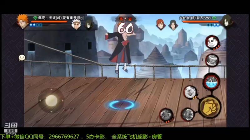 天道超穿3.mkv