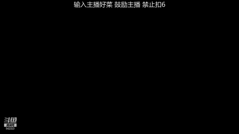 【2022-03-24 17点场】小笨蛋北北：无敌中单巅峰赛上前10!