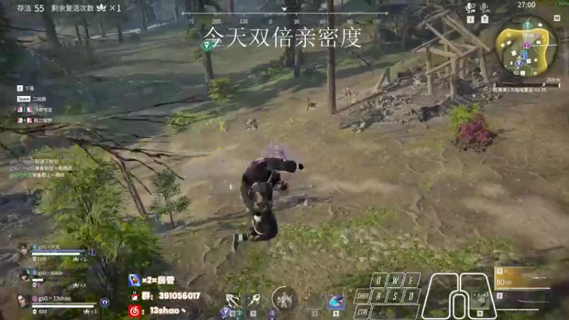 【2022-03-24 03点场】13shao丶：[13shao]  瞅瞅有东西学吗?