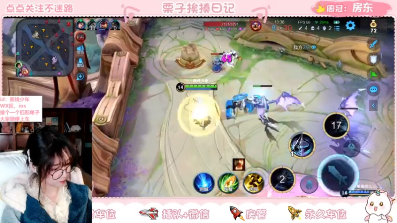【2022-03-23 22点场】栗子说：【栗子说】勇士，巅峰赛来碰我