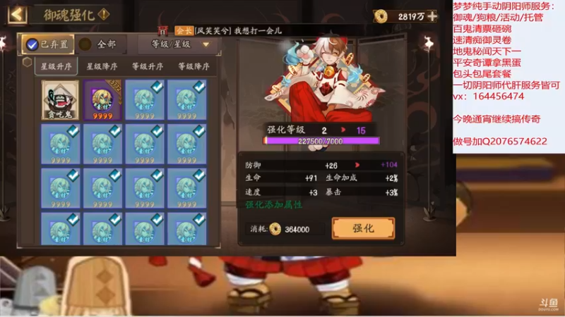【2022-03-22 21点场】HXD丶友蓝雨：人间难寻做号王
