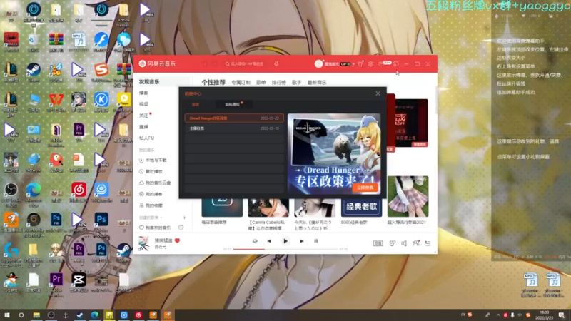 【2022-03-23 18点场】摇摇摇摇光：大航海狼人杀，99.9%胜率明狼王~！