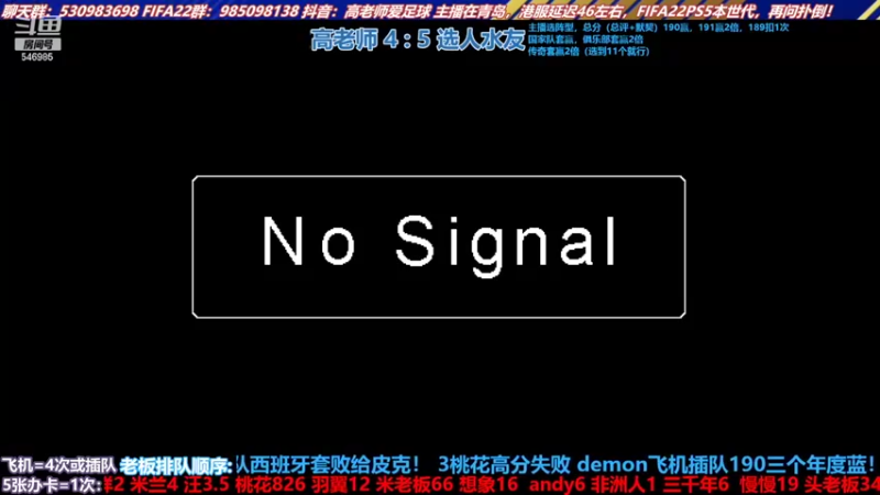 【2022-03-23 20点场】高老师爱足球：白天没征召，浑身不舒服！