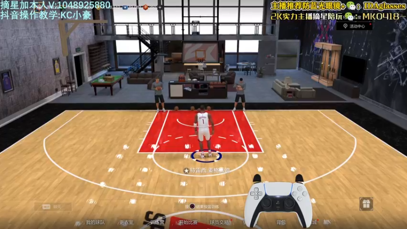 【2022-03-23 13点场】KC丶小豪：小豪：神速上分 精准教学