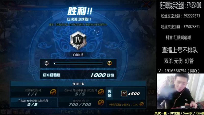 【2022-03-24 04点场】红眼啊嘟嘟：无敌上分+点将44