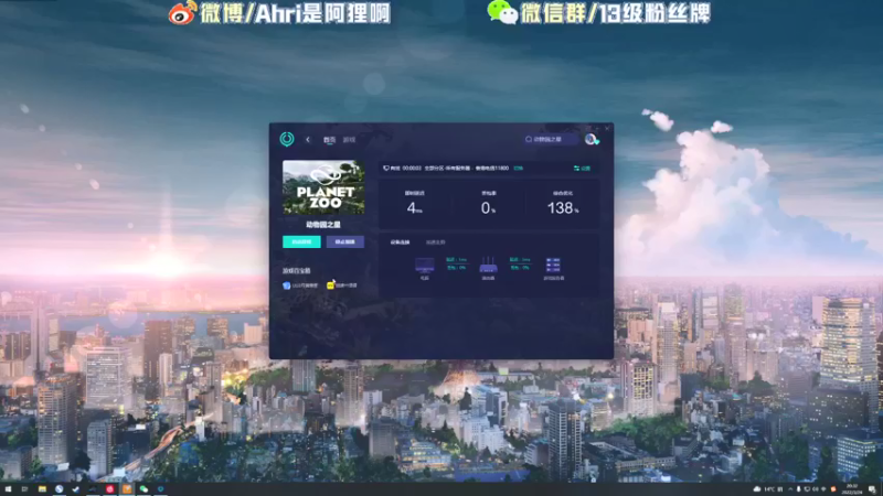 【2022-03-24 20点场】地表最强狸仔仔哟：2倍亲密度，2倍上限~地表最可爱声优来啦