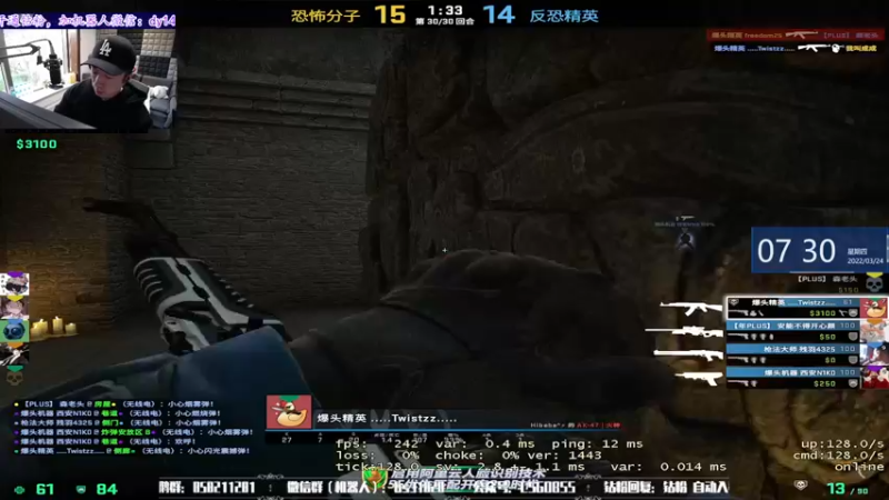 【2022-03-24 07点场】CSGO百岁三：【百岁三】双倍亲密度 睡不着了 糟糕