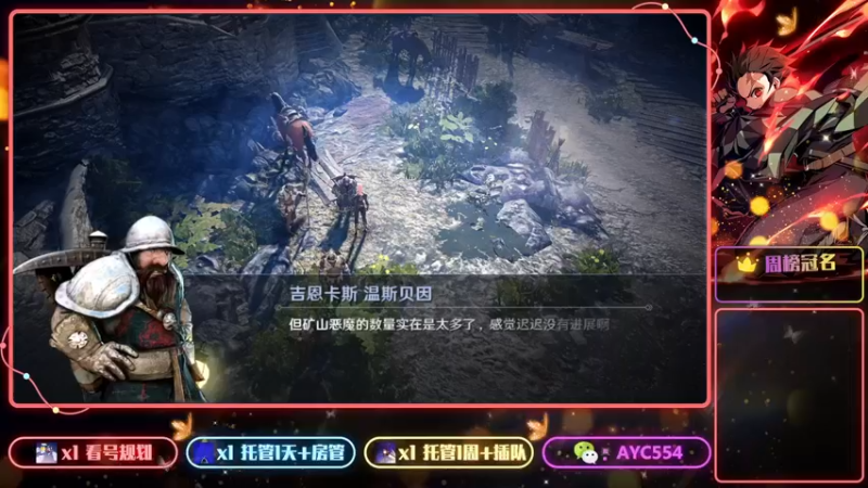 【2022-03-24 14点场】安逸城GG：【黑色沙漠】享受超强打击感