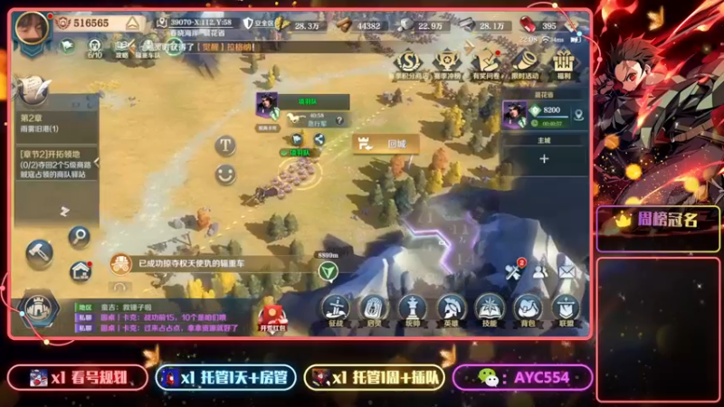【2022-03-23 22点场】安逸城GG：【文明与征服】强者争锋 决胜北境