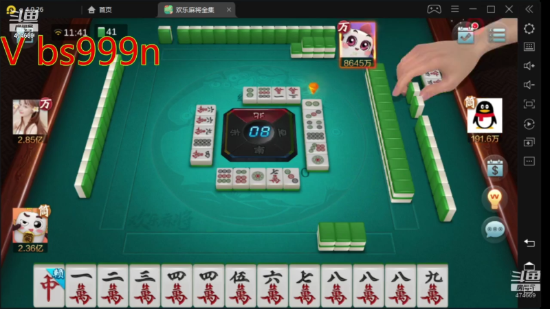 【欢乐麻将】刷白的精彩时刻 20220324 23点场