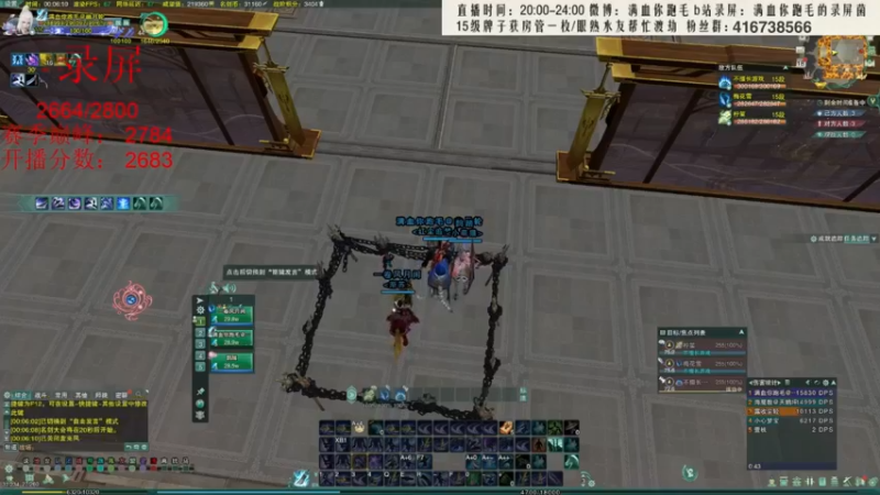 【2022-03-24 14点场】卷毛毛毛丶：【霸刀视角】单排2800！