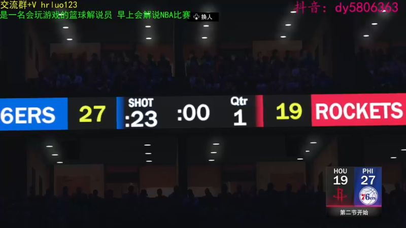 【2022-03-23 22点场】91斧王娱乐NBA解说：新档启动中........