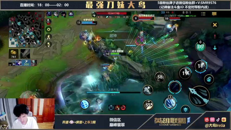 【2022-03-23 02点场】大鸟Irelia：最强刀妹：打遍中单无敌手