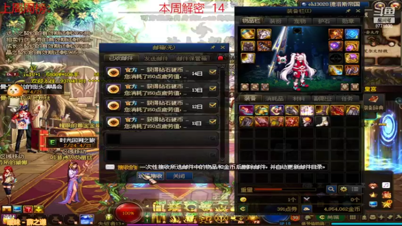 【2022-03-24 12点场】卡赞亮少：我能有今天全是因为你们承蒙关照