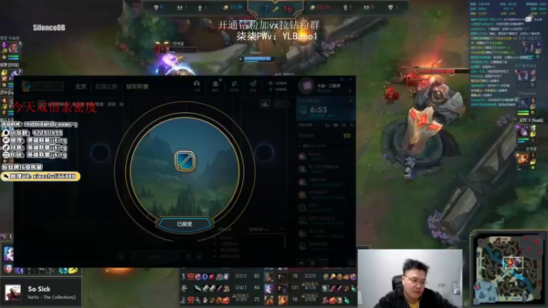 【2022-03-24 00点场】jjking剑姬：世界第一剑姬，双倍亲密度！