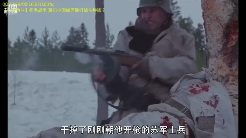 【2022-03-24 16点场】军武直播：熊师折戟！为啥大毛出战不利？