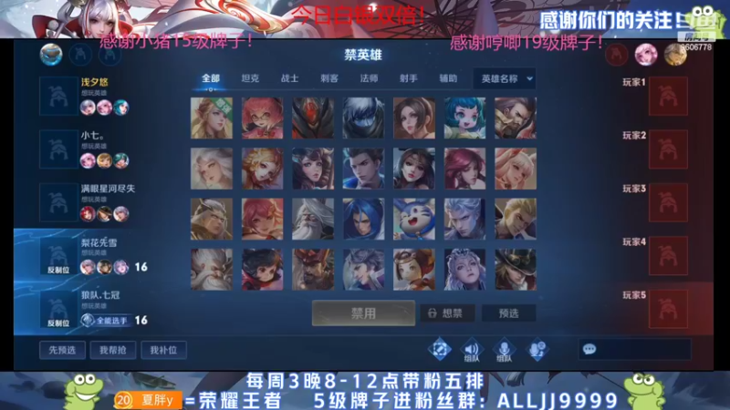 【2022-03-23 22点场】YTG夏天：我就是小游戏天才！！