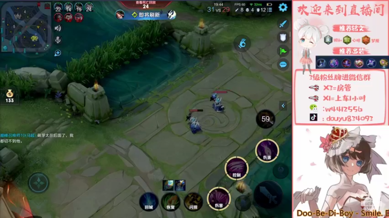 【2022-03-24 21点场】小飞Avery：国服小乔今天双倍亲密冲大国标