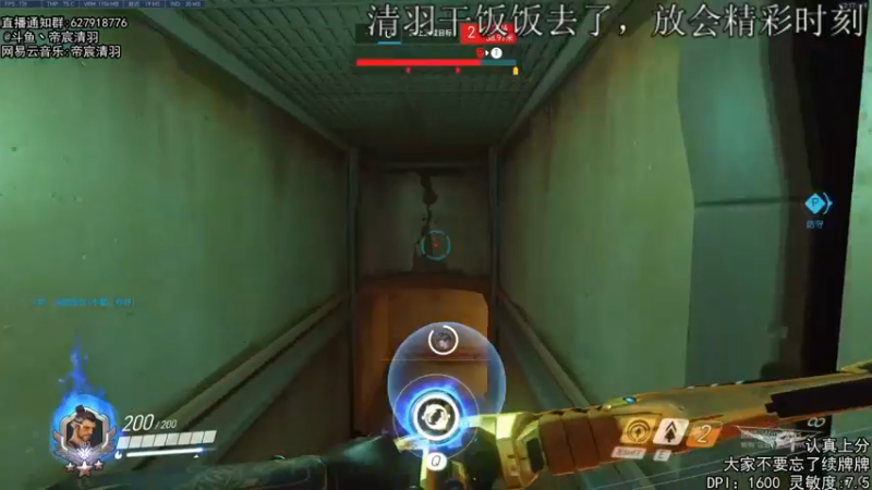 【2022-03-23 22点场】丶帝宸清羽：【清羽】双倍亲密度，四倍上限