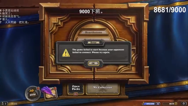 【2022-03-24 19点场】zard1991：zard1991 到9000ban了