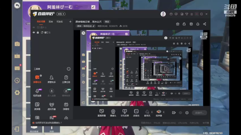 【2022-03-23 17点场】阿苏卡246：原神每晚日常，周末白天
